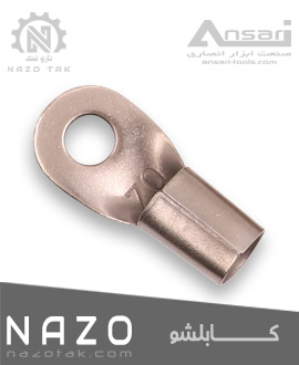 کابلشو 